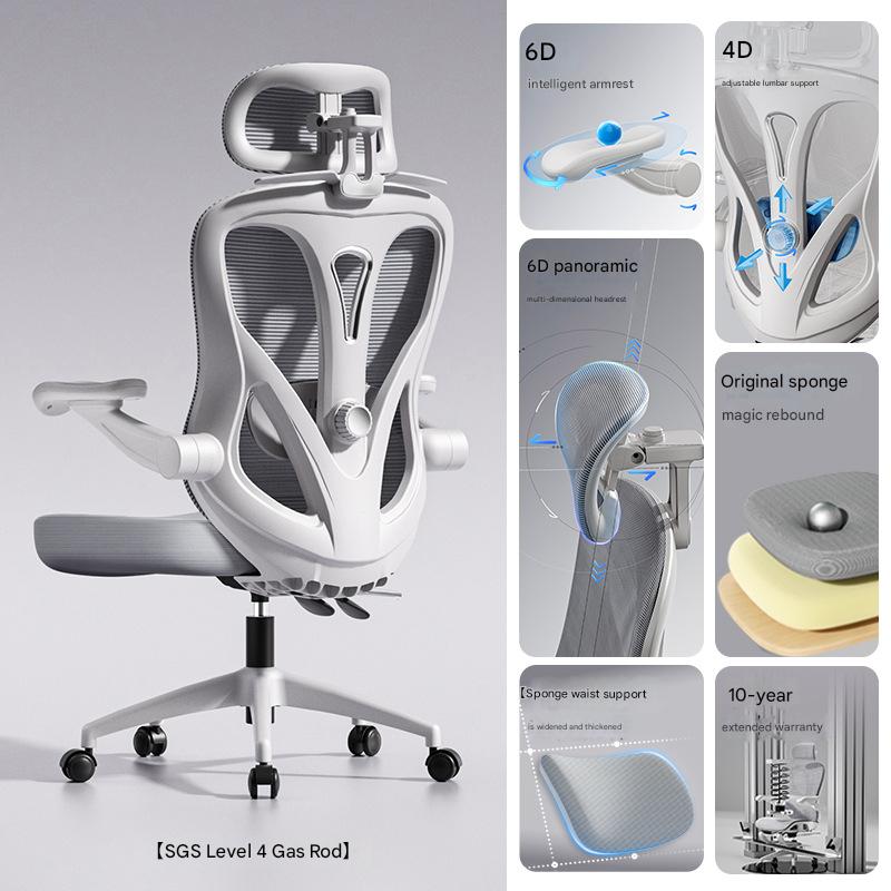 Gray frame gray mesh   sponge   headrest