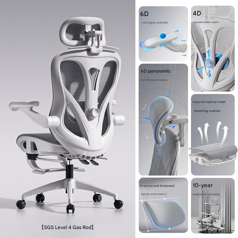 Gray frame, gray mesh   empty space   headrest   footrest