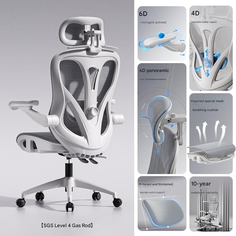 Gray frame gray mesh   empty space   headrest