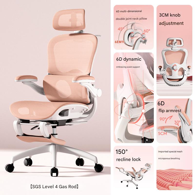 Goddess pink-headrest-skunk-footrest