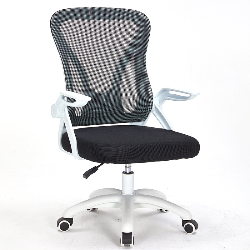 White frame black net rotating armrest (without headrest)