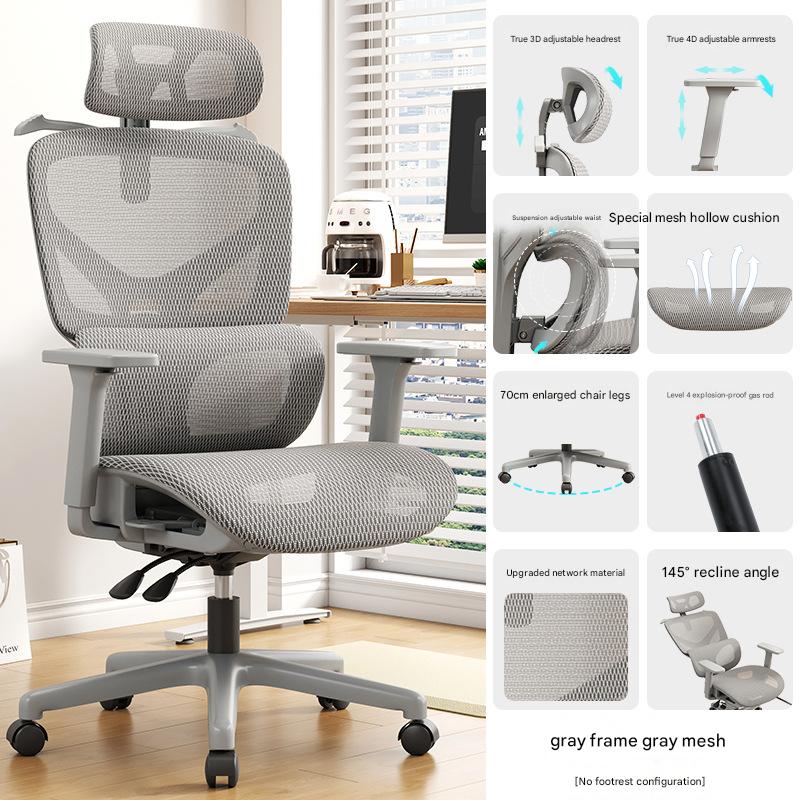 Nylon feet   cross mesh seat / gray frame gray mesh / four-level sgs air pole / no footrest / free clothes hanger   (150 degree reclining)