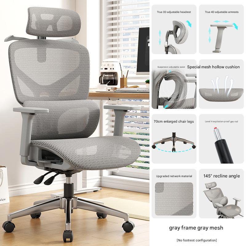 Alloy steel feet   cross mesh empty seat / gray frame gray mesh / four-level sgs air pole / no footrest / free clothes hanger   (150 degree reclining)