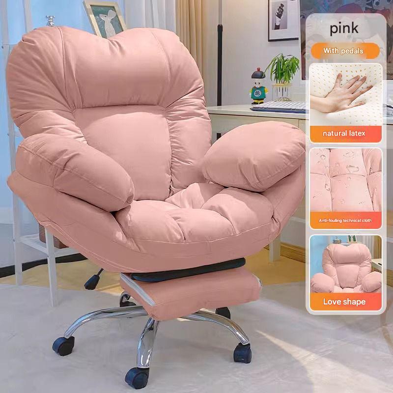 15 Latex seat cushion/footrest