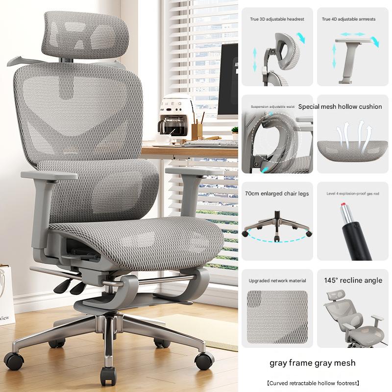 Alloy steel feet   cross mesh empty seat / gray frame gray mesh / four-level sgs air pole / with footrest / free clothes hanger   (150 degree reclining)