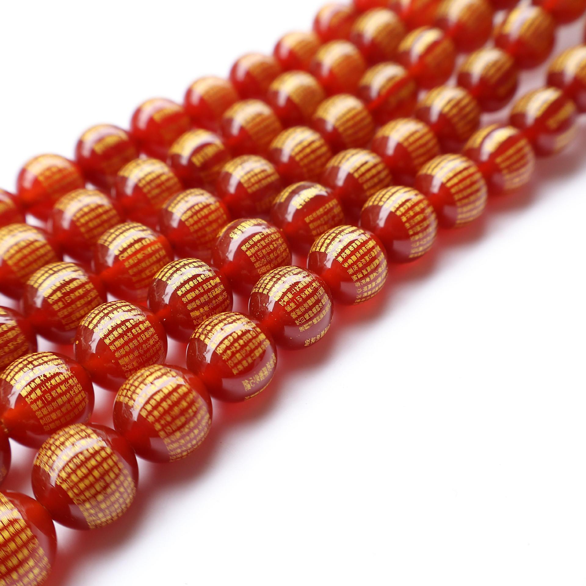 Red agate 10mm