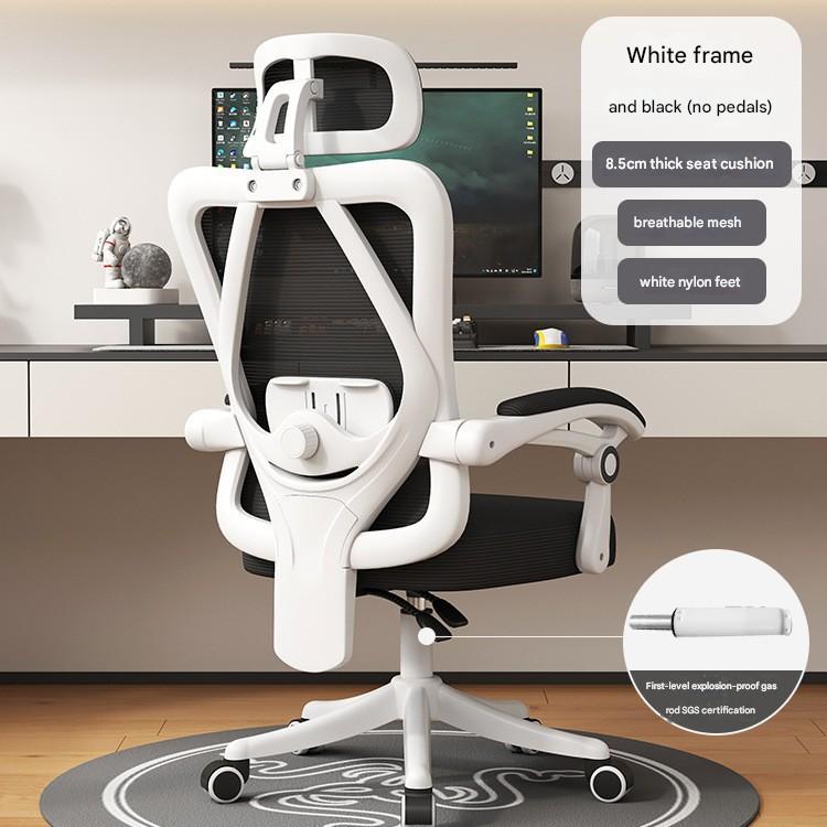 White frame and black mesh [no footrest]   headrest