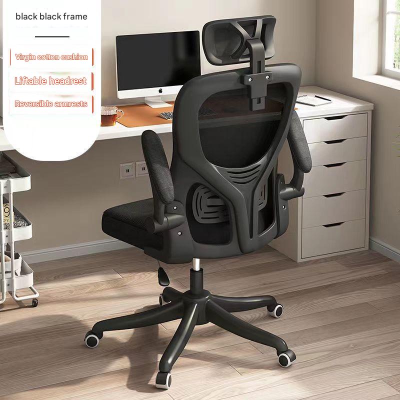 3D headrest black frame black net carefree style