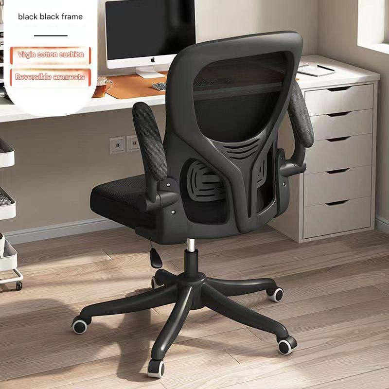 Black frame black net carefree style