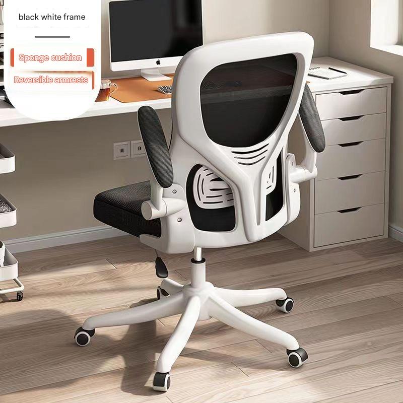 White Frame Black Net Free and Easy