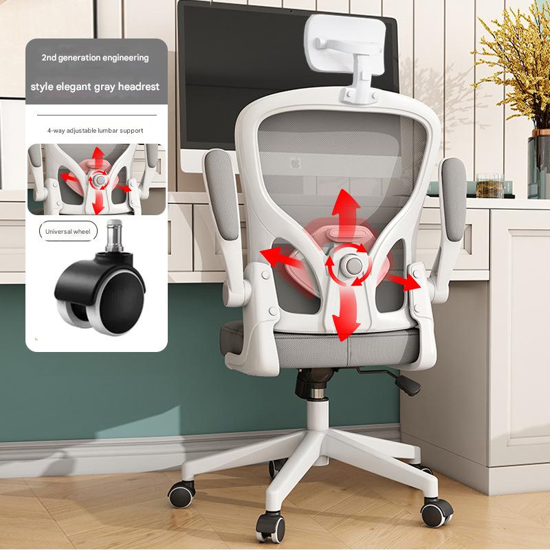 7801 white frame Gray (4-way adjustable lumbar support   Level 3 gas Rod   explosion-proof chassis   nylon feet   headrest)