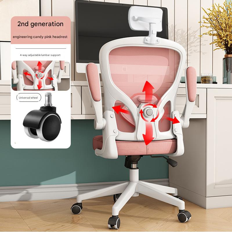 7801 white frame pink (4-way adjustable lumbar support   Level 3 gas Rod   explosion-proof chassis   nylon feet   headrest)