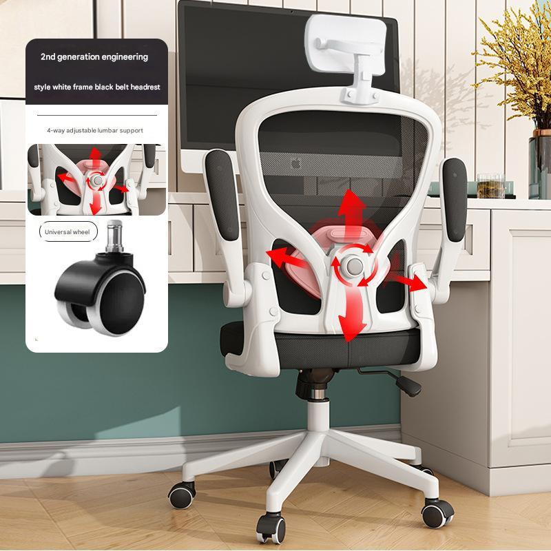 7801 white frame Black (4-way adjustable lumbar support   Level 3 gas Rod   explosion-proof chassis   nylon feet   headrest)