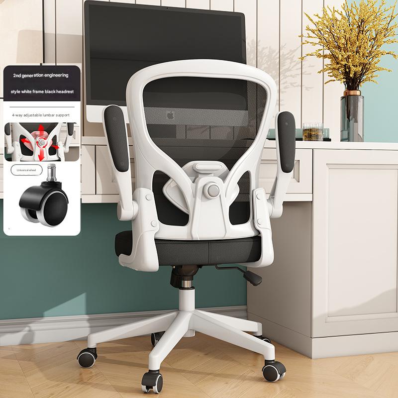 7801 white frame black (4-way adjustable lumbar 3-level air rod explosion-proof chassis nylon feet)