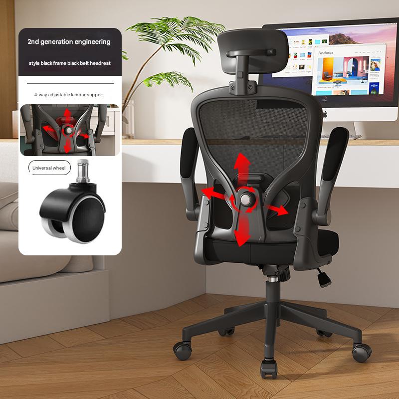 7801 black frame Black (4-way adjustable lumbar support   Level 3 gas Rod   explosion-proof chassis   nylon feet   headrest)