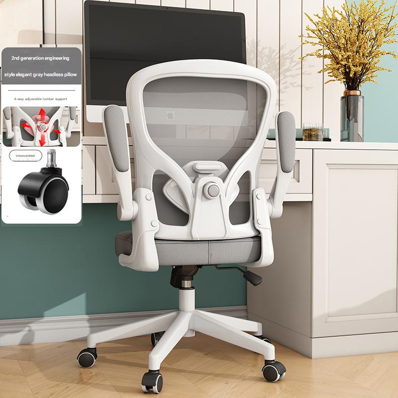 7801 white frame gray (4-way adjustable waist support 3-level air rod explosion-proof chassis nylon feet)