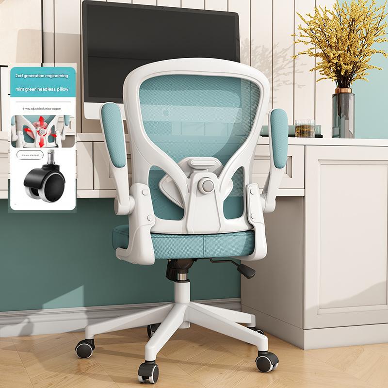 7801 white frame blue (4-way adjustable lumbar 3-level air rod explosion-proof chassis nylon feet)