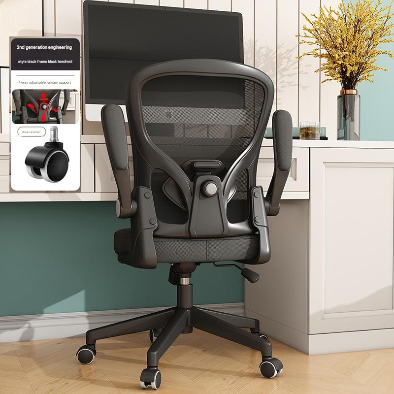 7801 black frame black (4-way adjustable lumbar support 3-level air rod explosion-proof chassis nylon feet)