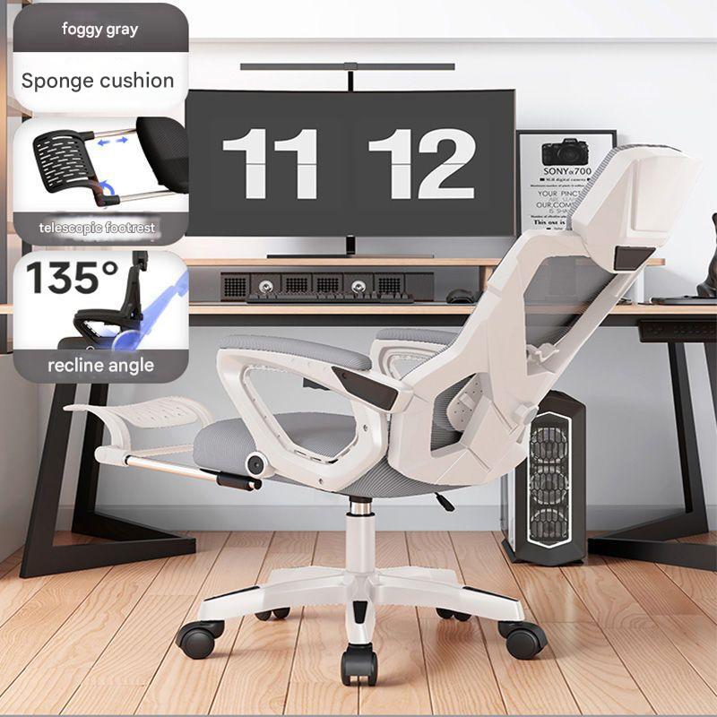 Footrest model [white frame gray mesh] adjustable lumbar support, reclining, width 60