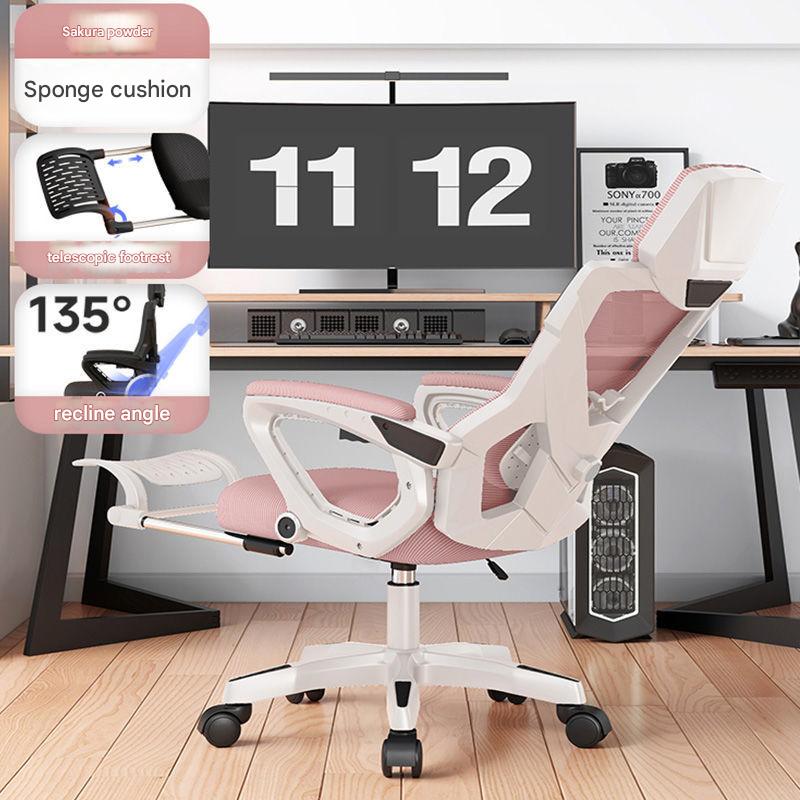 Footrest model [white frame pink mesh] adjustable lumbar support, reclining, width 60