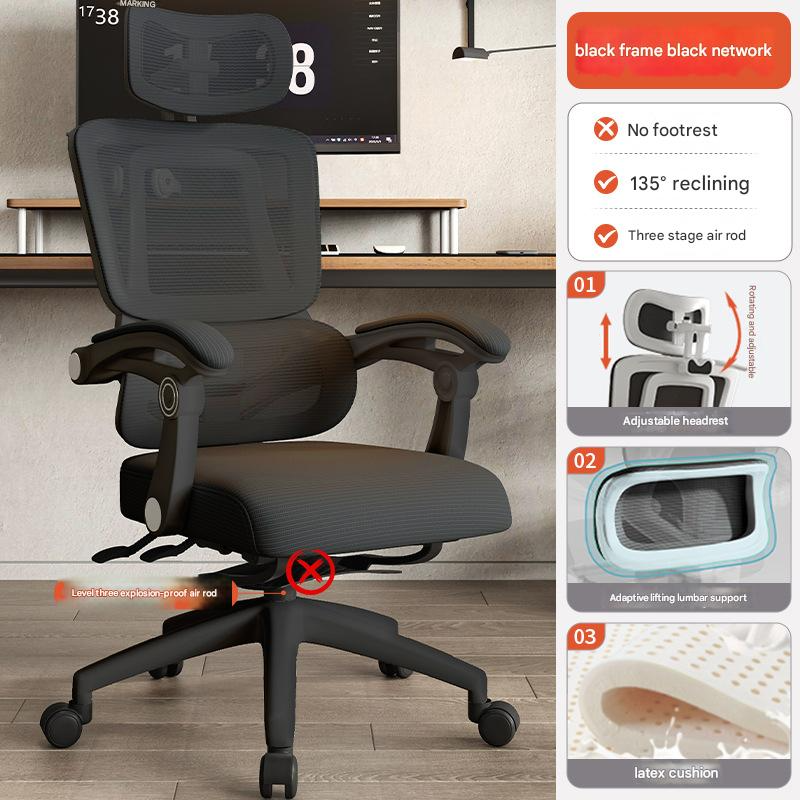 Basic model-black frame black mesh