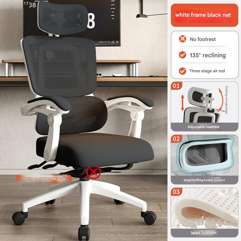 Basic model-white frame black mesh