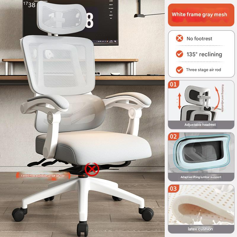 Basic model-white frame gray mesh