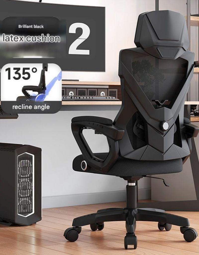 Latex model [black frame and black mesh] adjustable waist support, reclining, width 60