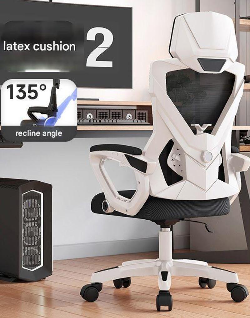 Latex model [white frame and black mesh] adjustable waist support, reclining, width 60