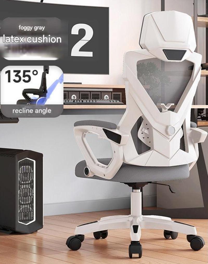 Latex model [white frame gray mesh] adjustable waist support, reclining, width 60