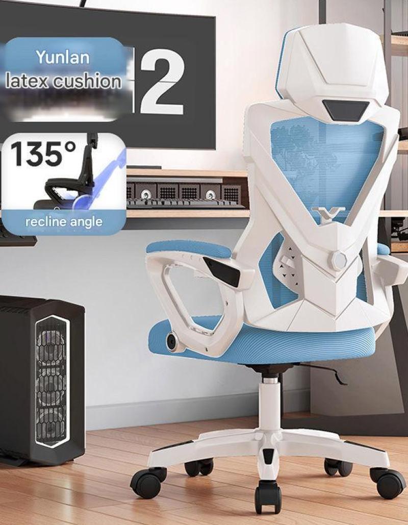 Latex model [white frame blue mesh] adjustable waist support, reclining, width 60