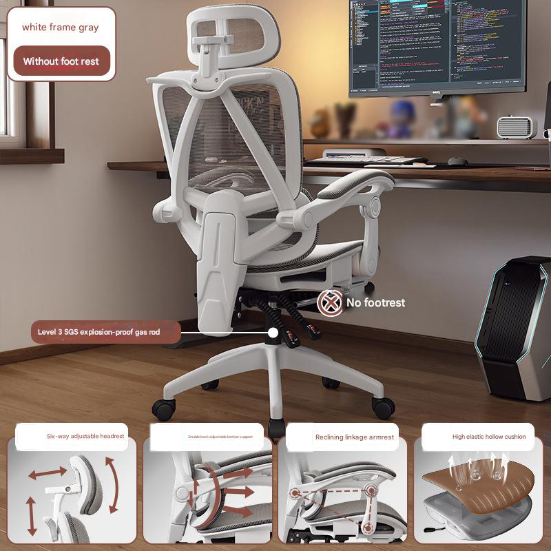 Standard model-white frame gray mesh