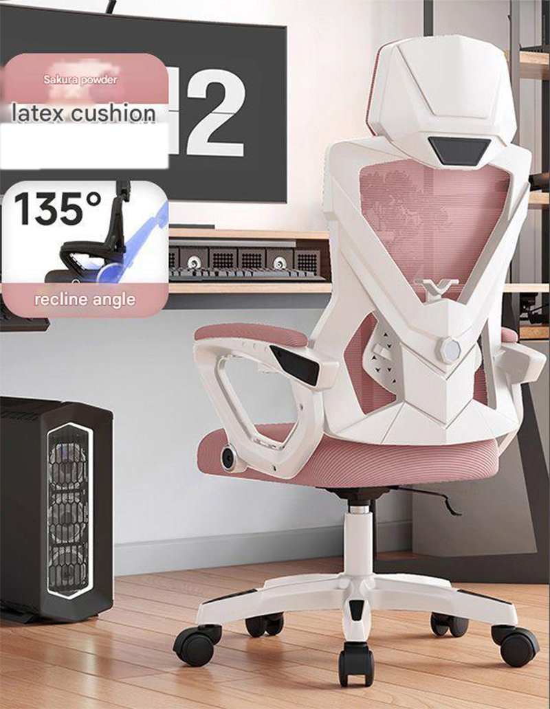 Latex model [white frame pink mesh] adjustable waist support, reclining, width 60