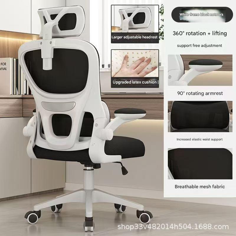 808 White Frame Black Net Latex 3D Waist Free Headrest