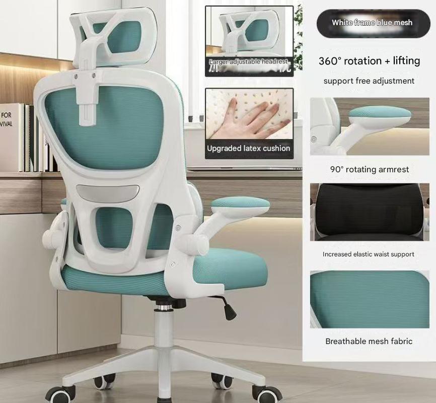 808 white frame blue mesh latex 3D waist support free headrest