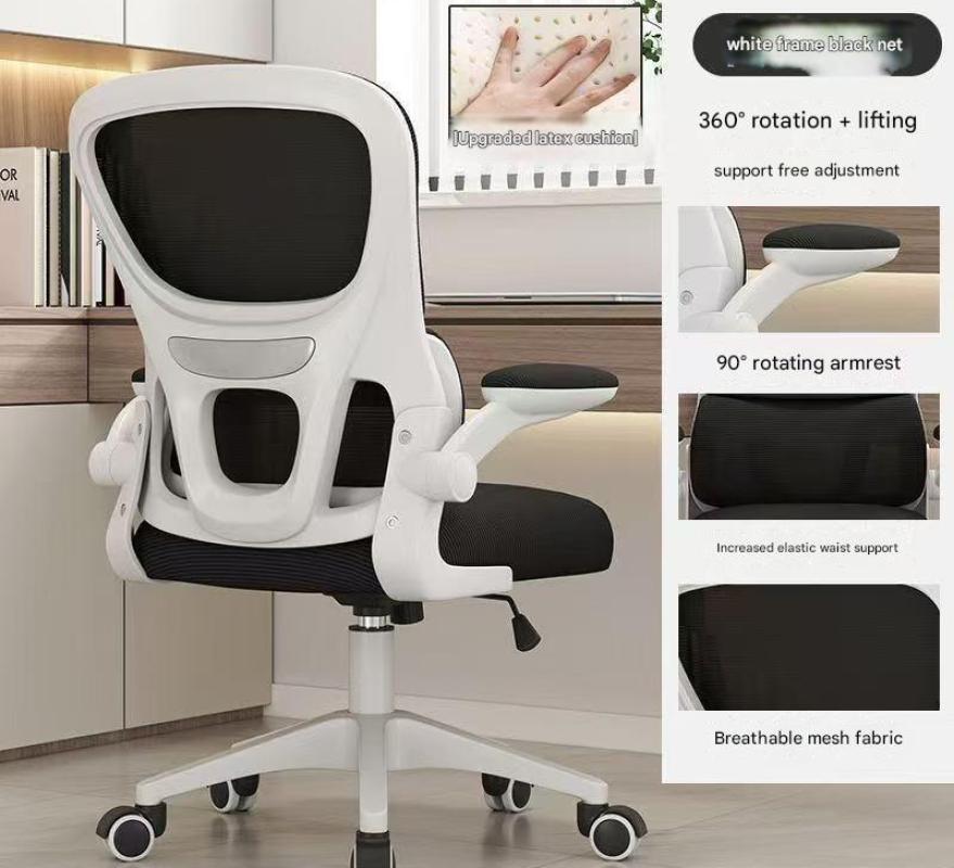 808 White Frame Black Net Latex 3D Waist