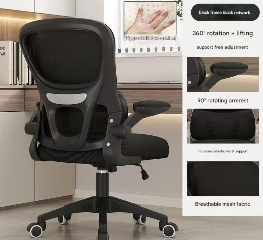 808 Black Frame Black Net Latex 3D Waist