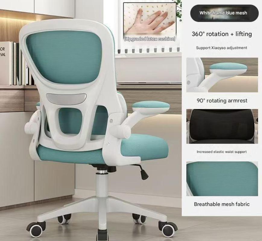 808 White Frame Blue Mesh Latex 3D Waist