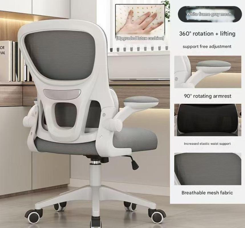 808 white frame gray mesh latex 3D waist