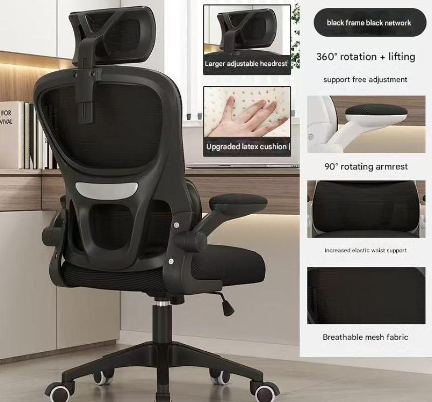 808 black frame black net latex 3D waist support free headrest