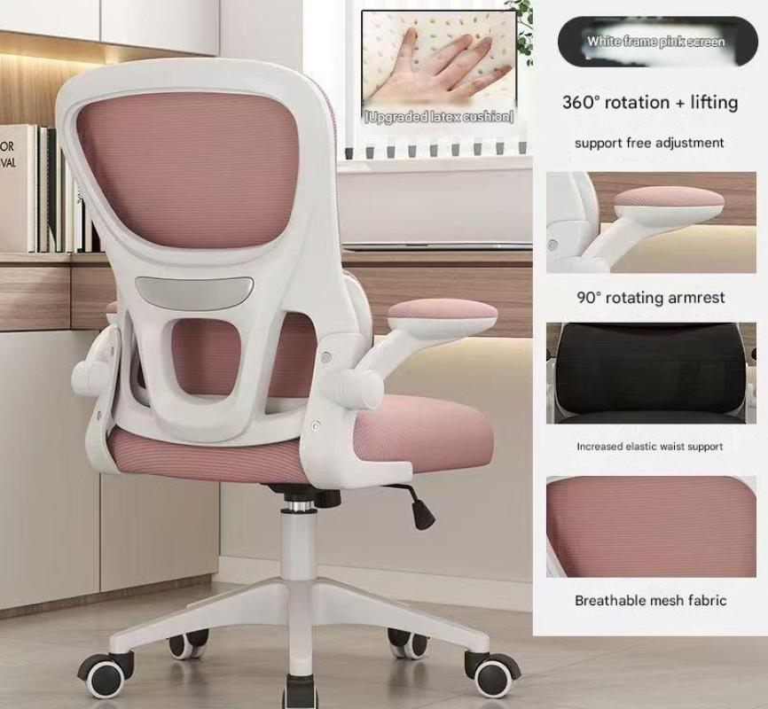 808 White Frame Powder Mesh Latex 3D Waist