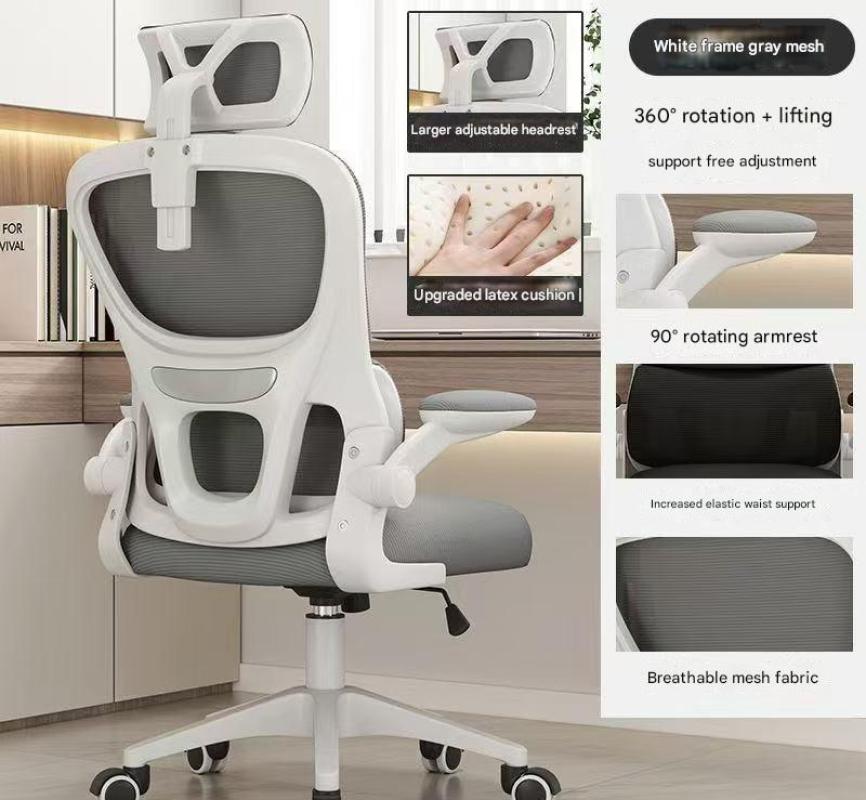 808 White Frame Grey Mesh Latex 3D Waist Back Free Headrest