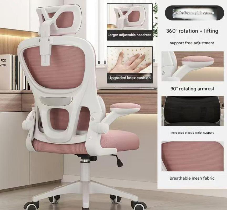 808 white frame powder mesh latex 3D waist support free headrest