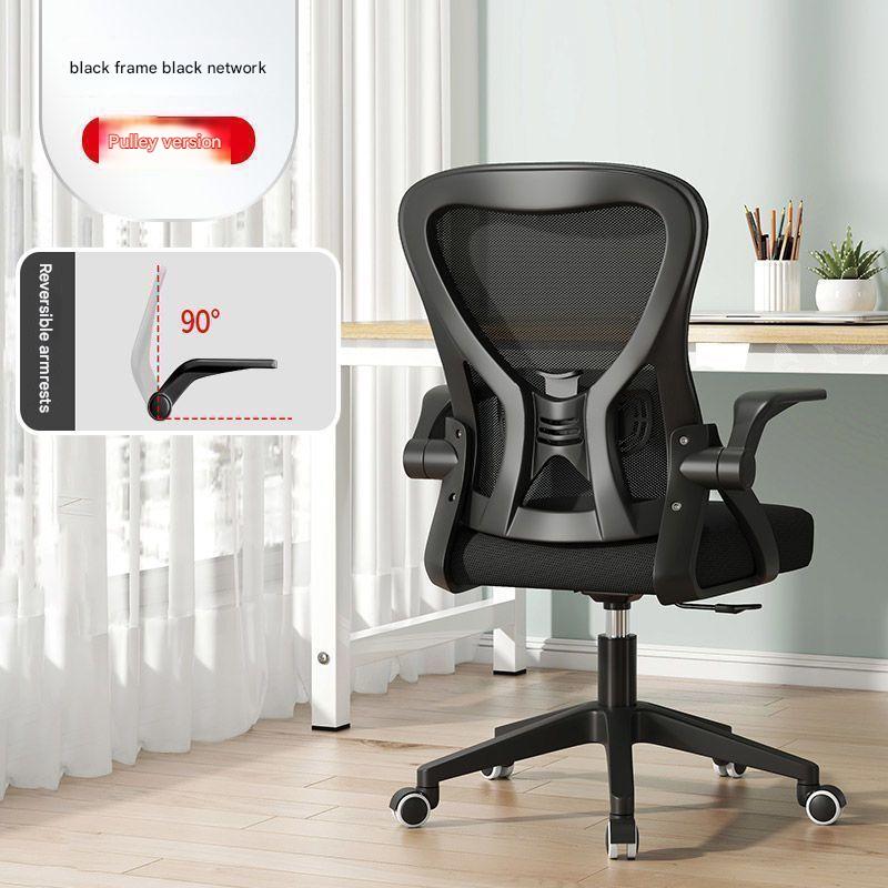 Without headrest-black frame and black mesh-ordinary model