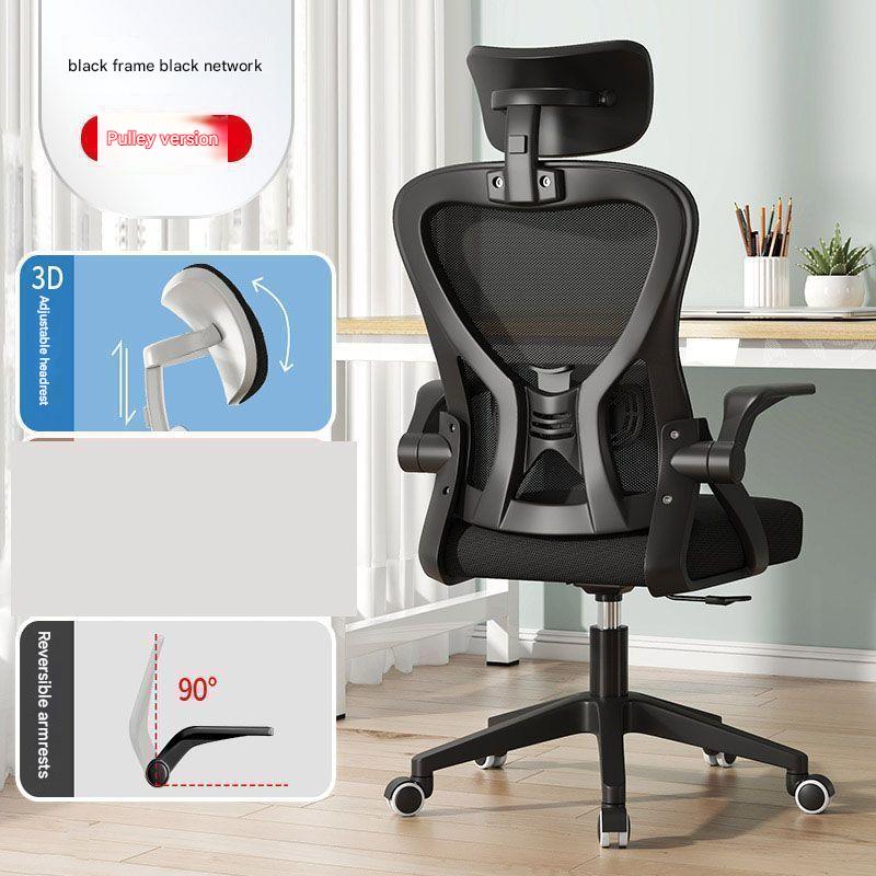 With headrest-black frame and black mesh-ordinary style