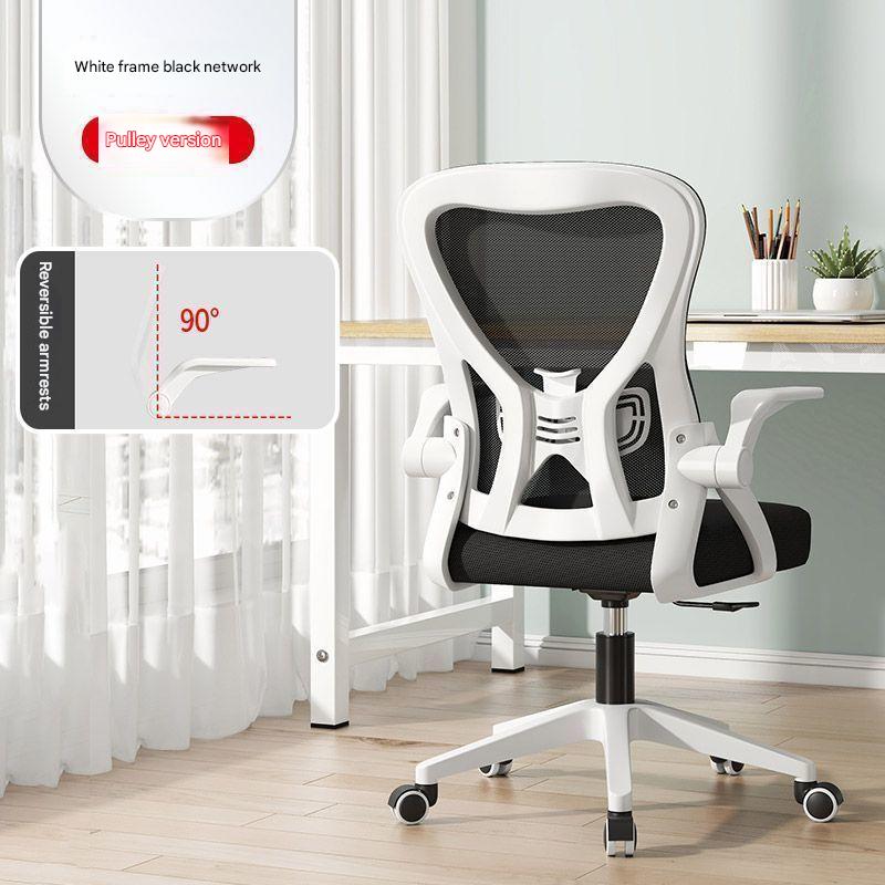 Without headrest-white frame and black mesh-ordinary style