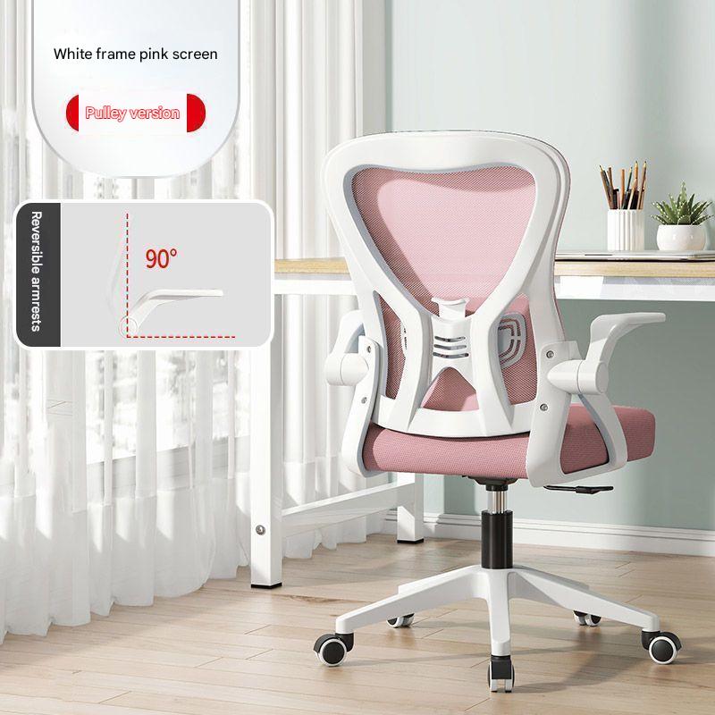 Without headrest-white frame pink mesh-recline style