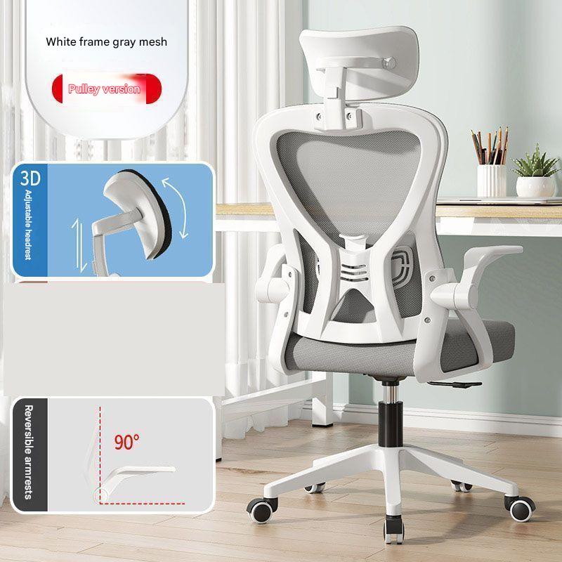 With headrest-white frame gray mesh-ordinary style