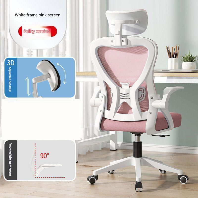 With headrest-white frame pink mesh-ordinary style