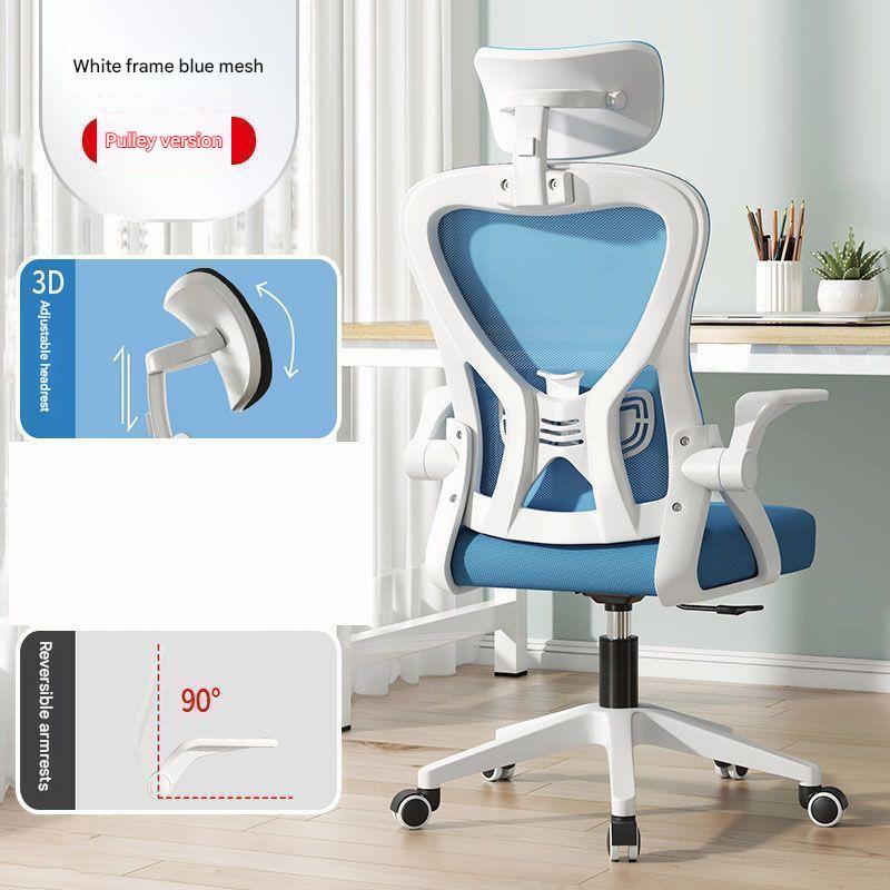 With headrest-white frame blue mesh recline style